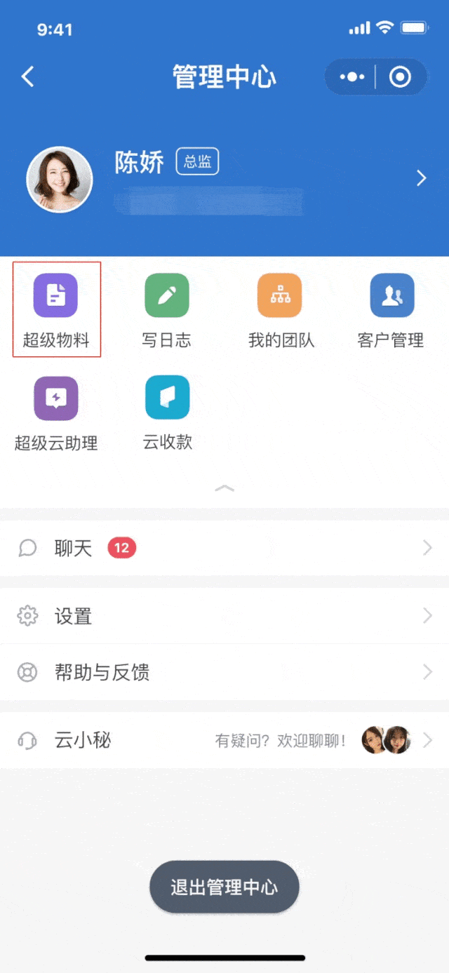 新增「时间」适用场景 新增「时间」适用场景